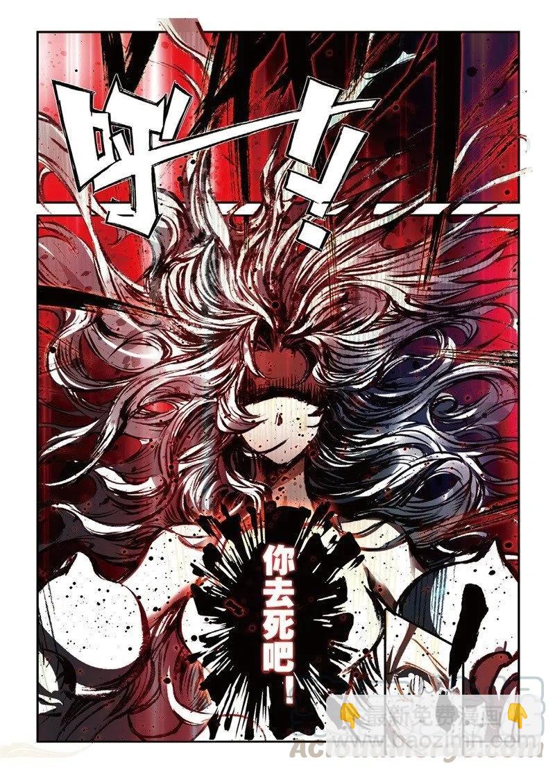 59 同归于尽（上）-第168话