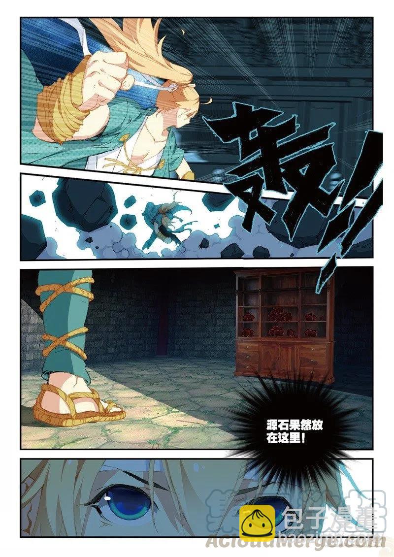 60 为了梦想（上）-第170话