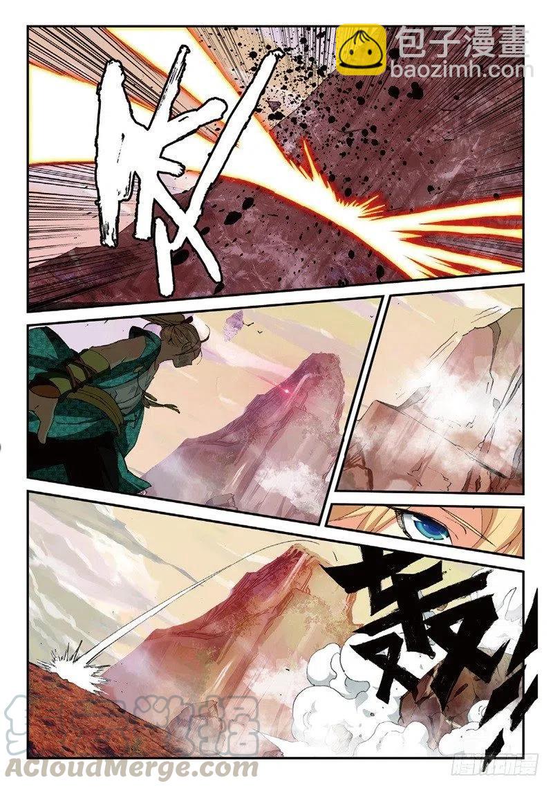 63 拔刀相助-第176话