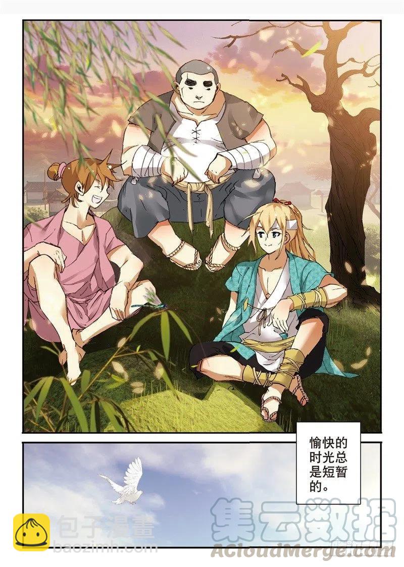 65 备战前夕-第178话