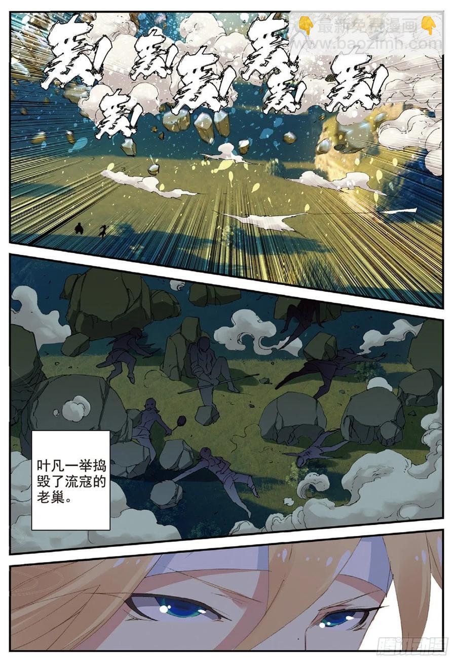 68 清算-第182话