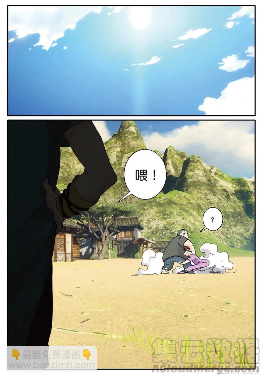 70 相约赌石城-第184话