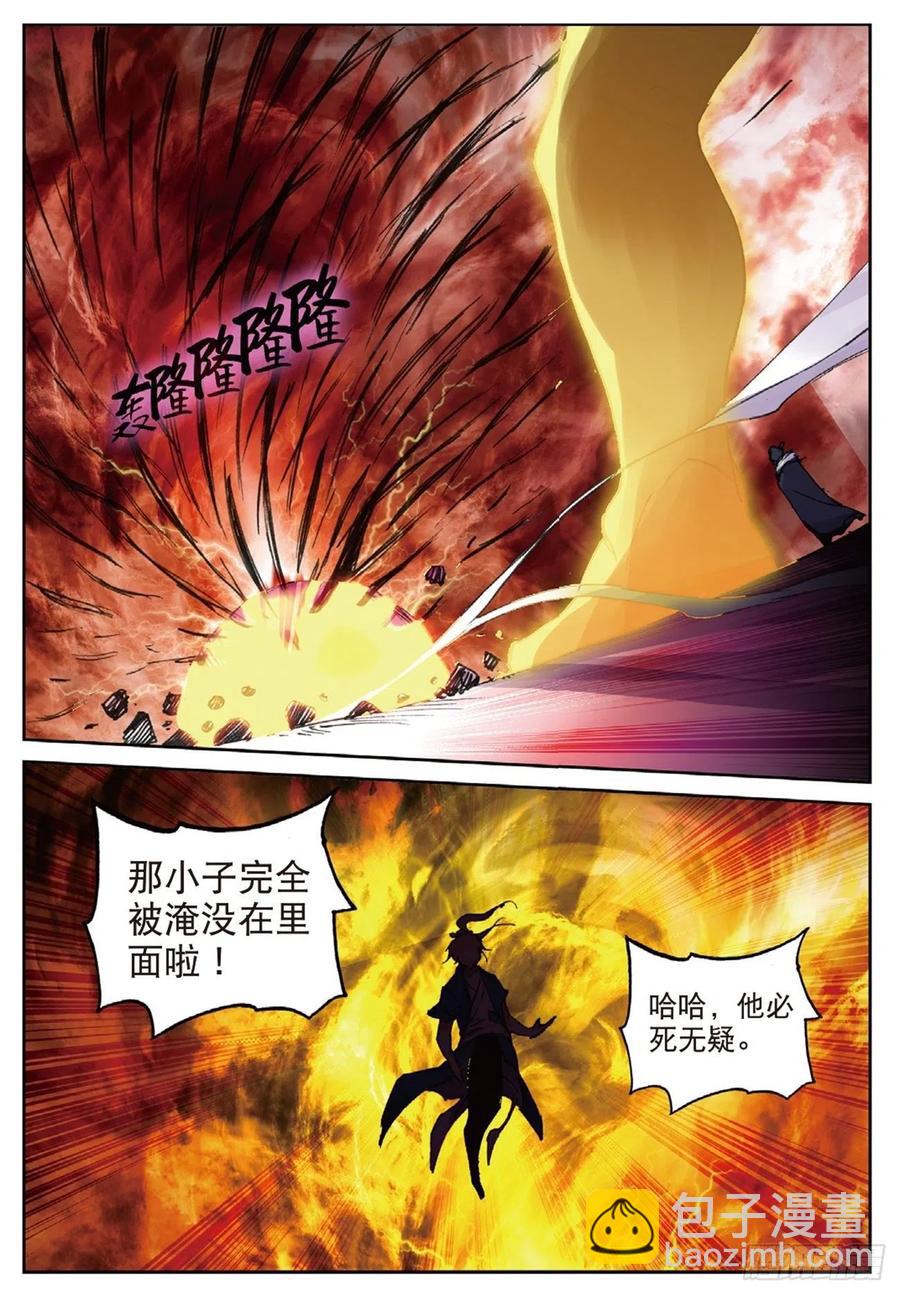 82 烈日焚天-第196话