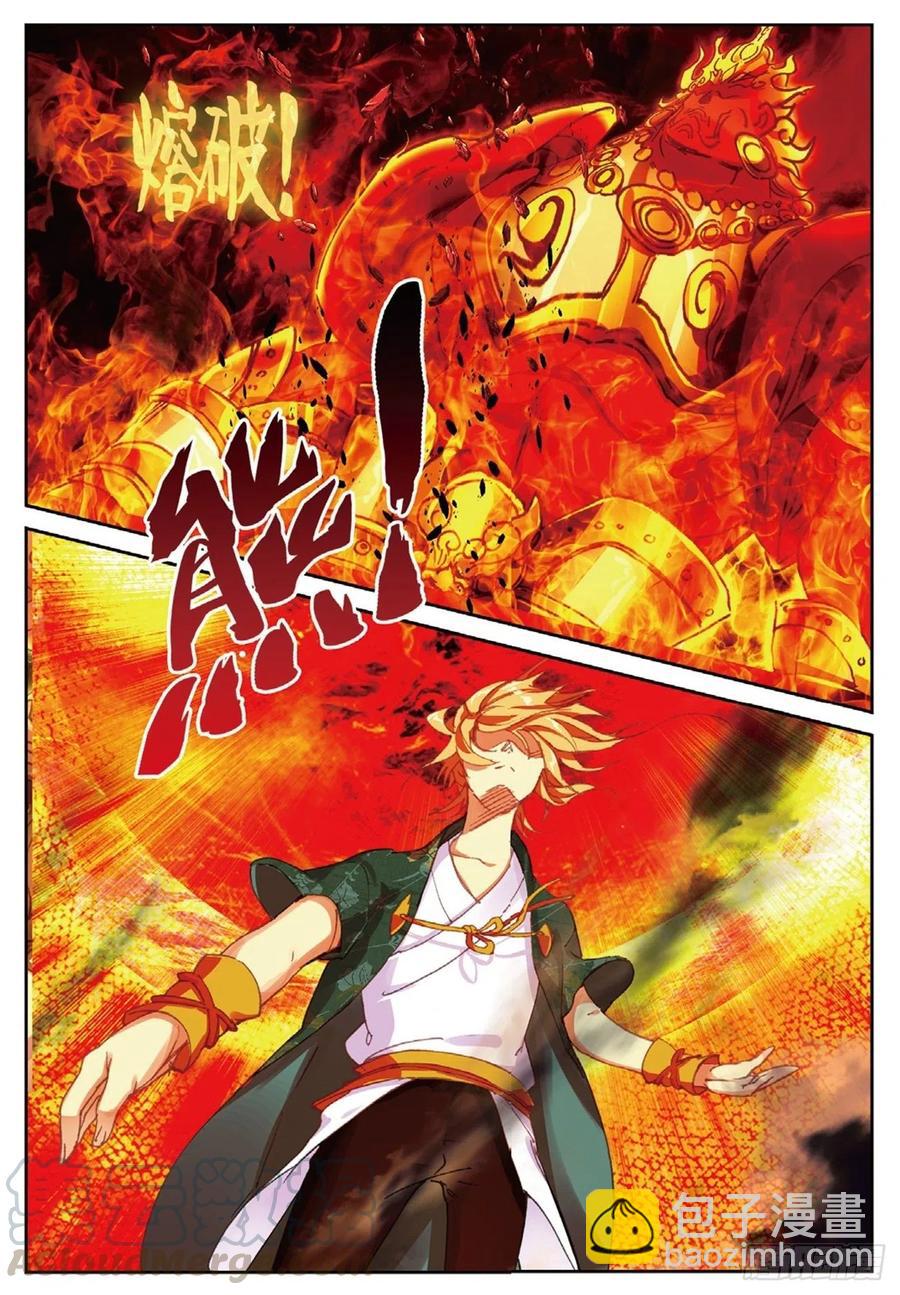 82 烈日焚天-第196话