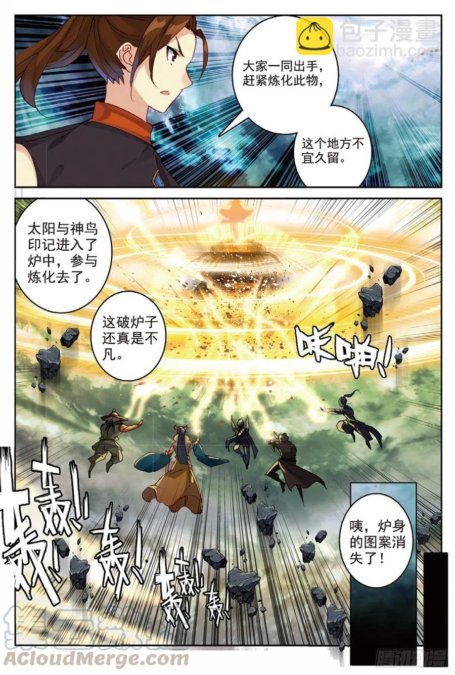 90 血月降临（上）-第206话