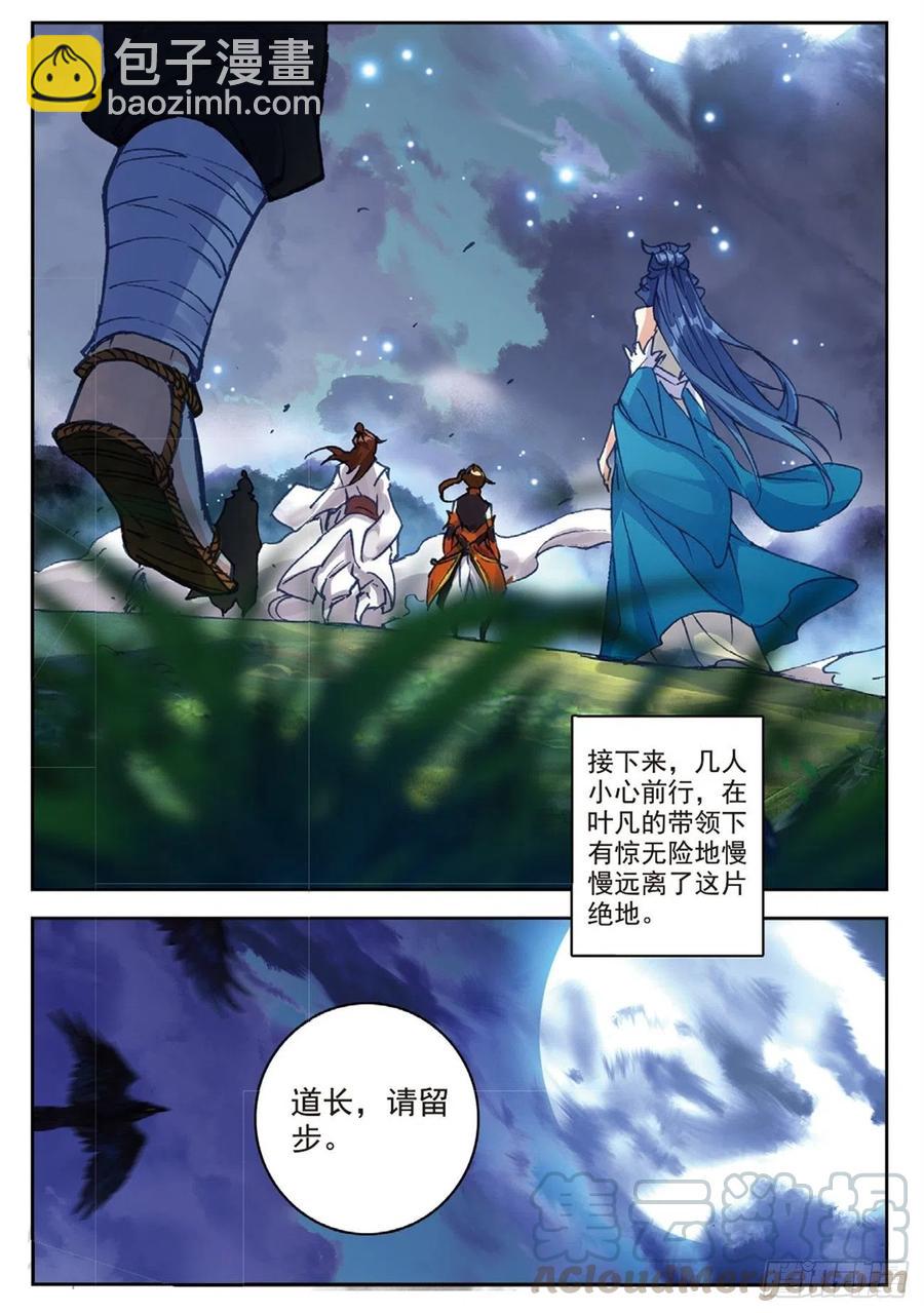 92 各打算盘（上）-第210话