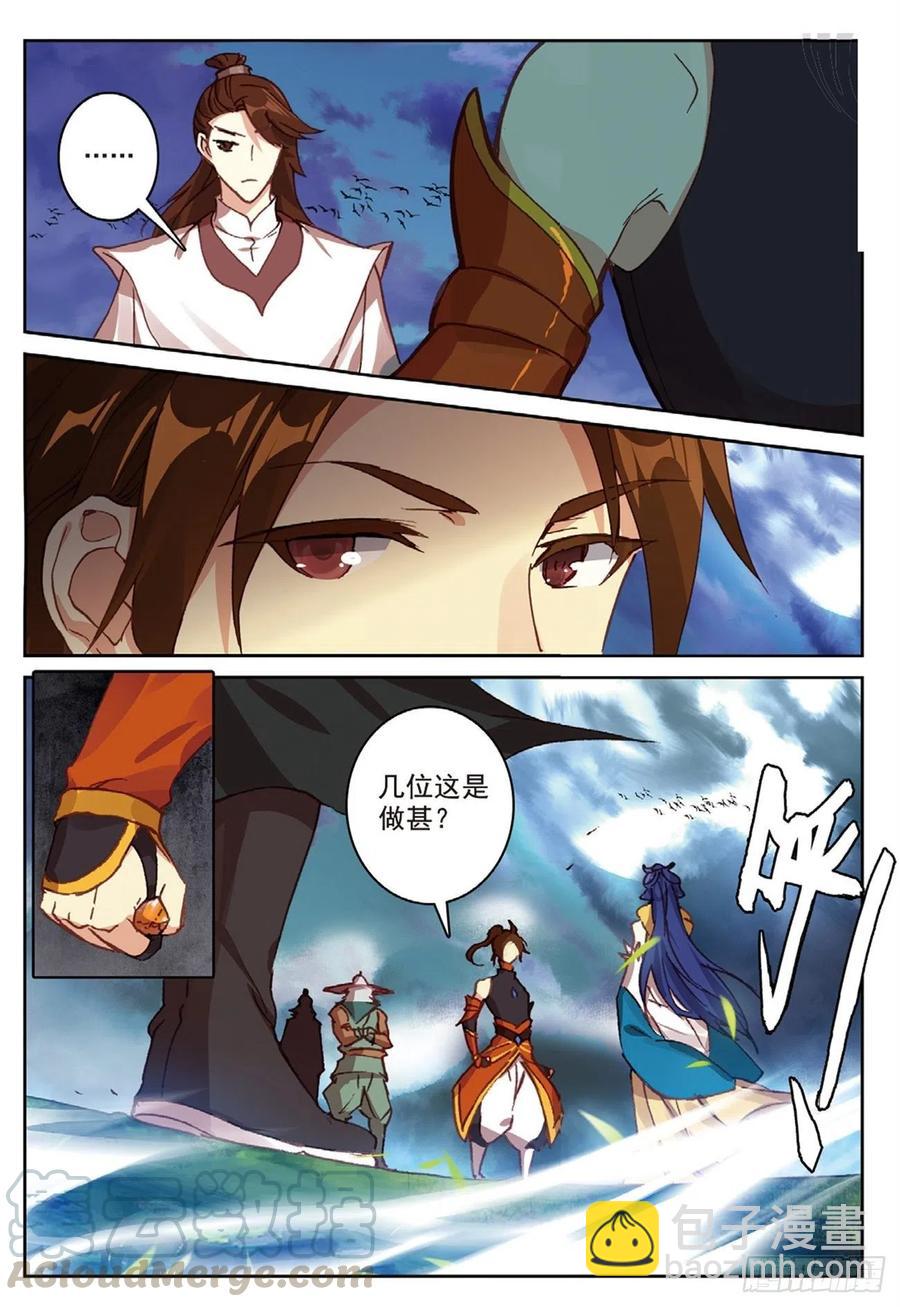 92 各打算盘（上）-第210话