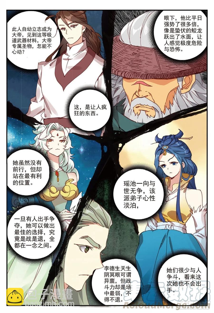 92 各打算盘（上）-第210话
