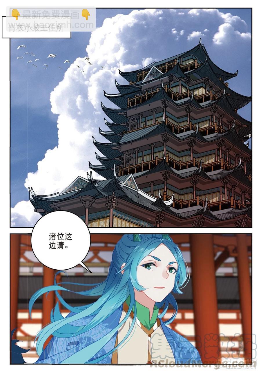 103 金翅小鹏王（上）-第232话