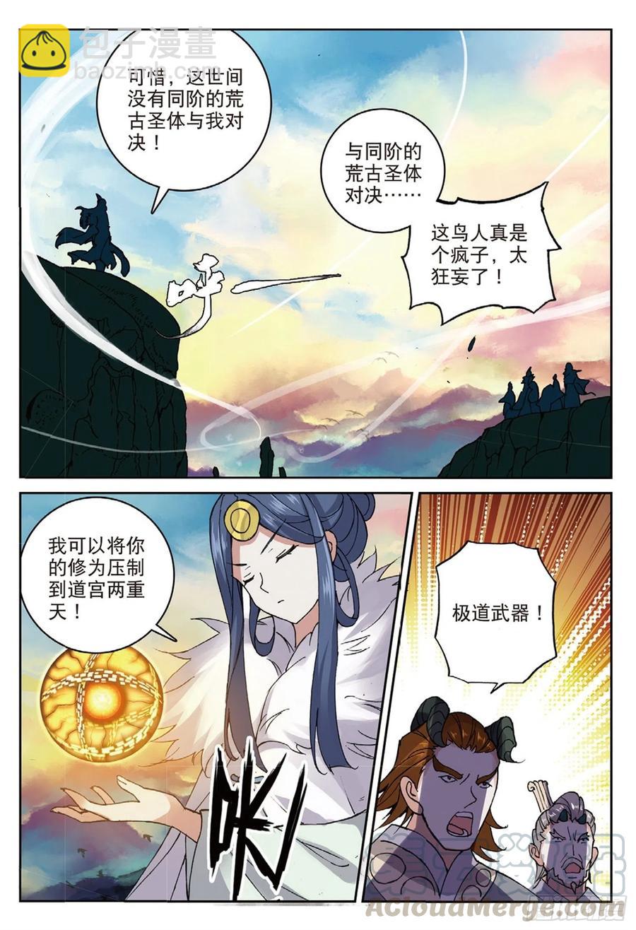 104 正面交锋（上）-第234话