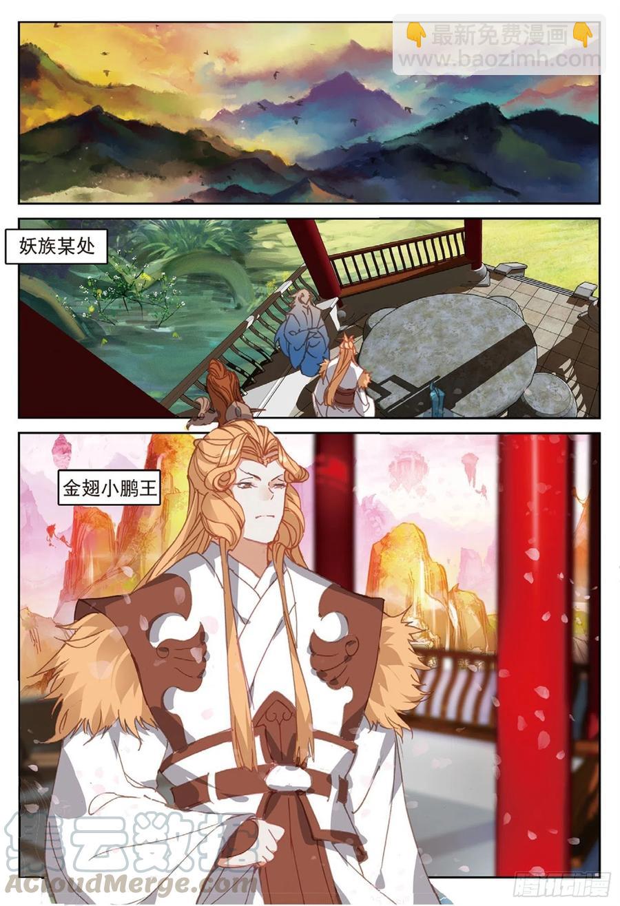 104 正面交锋（上）-第234话
