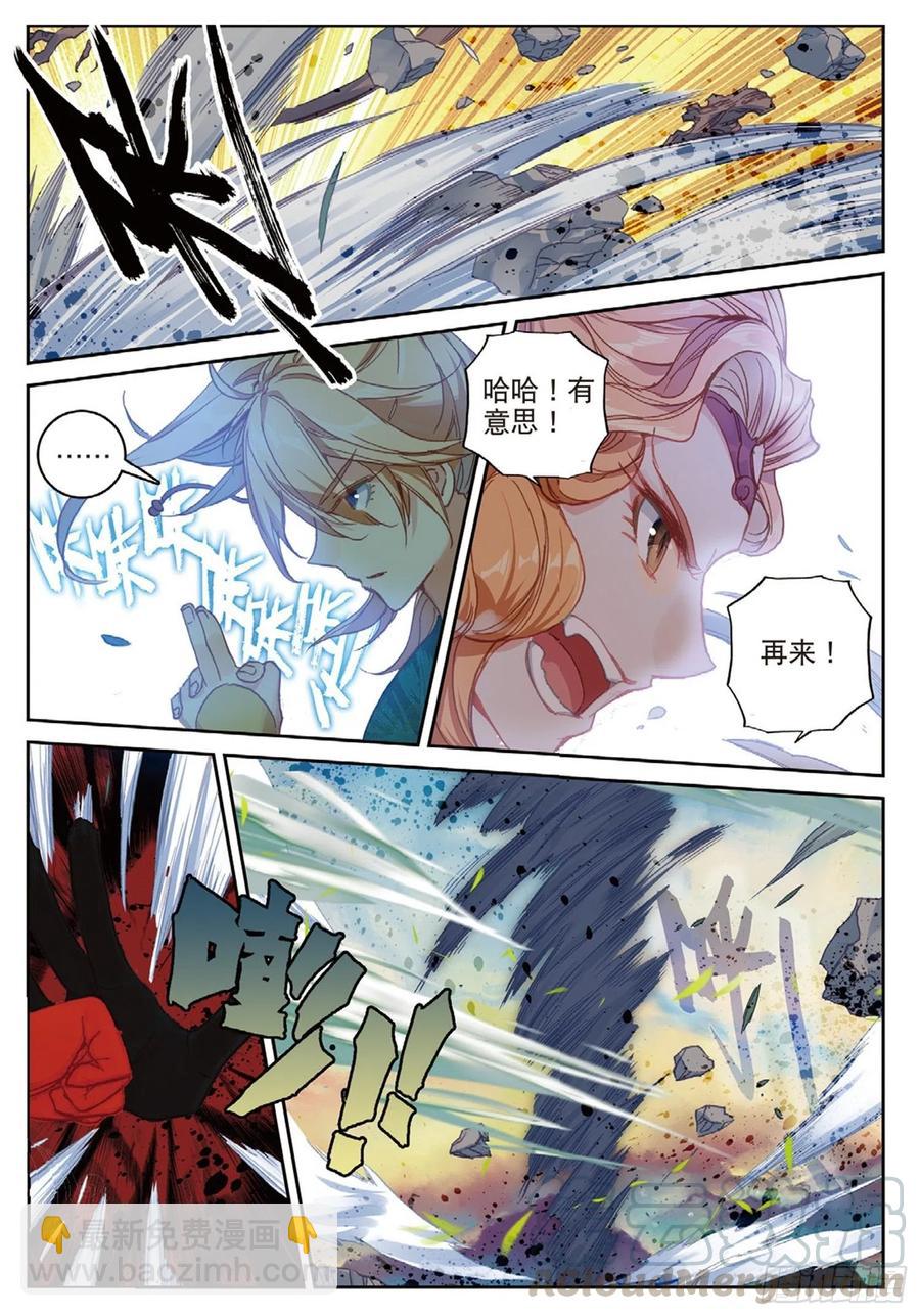 105 激战（上）-第236话