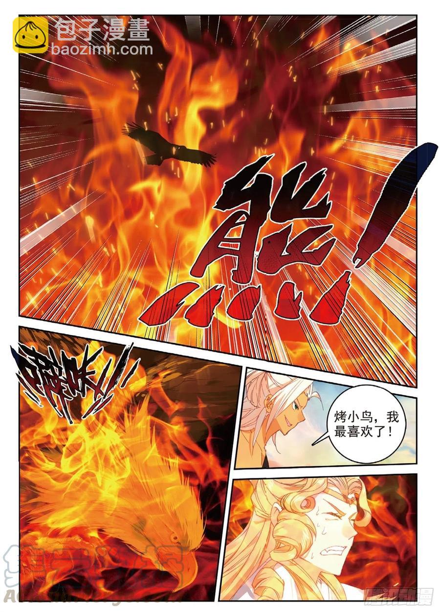 106 乘胜追击（上）-第238话