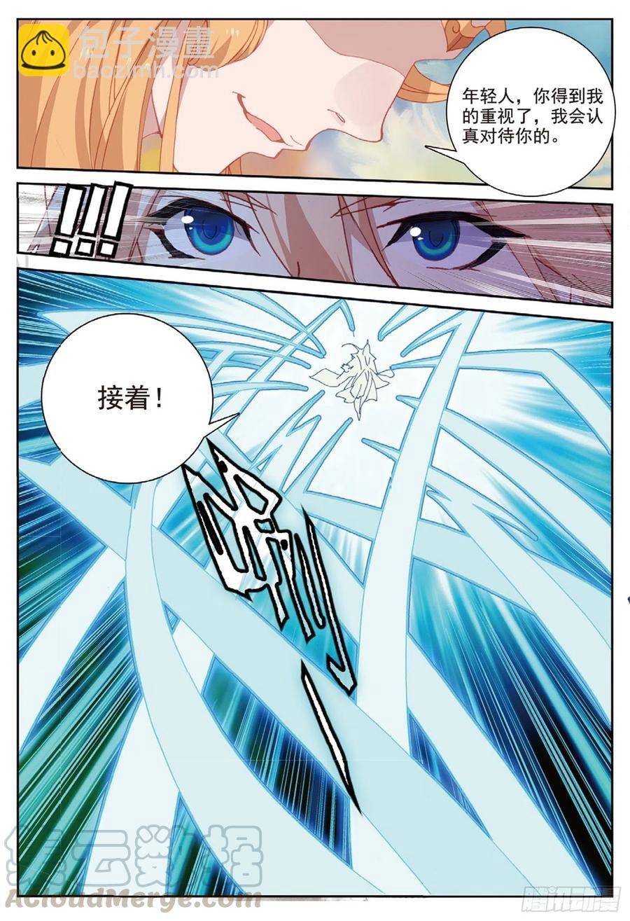 107 万剑归一（上）-第240话