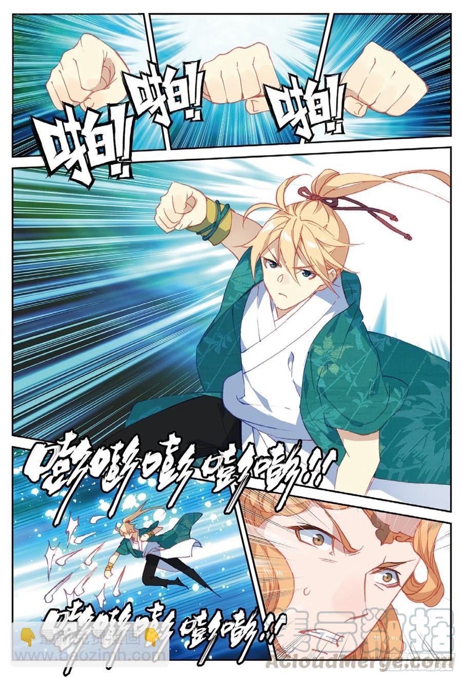 107 万剑归一（上）-第240话