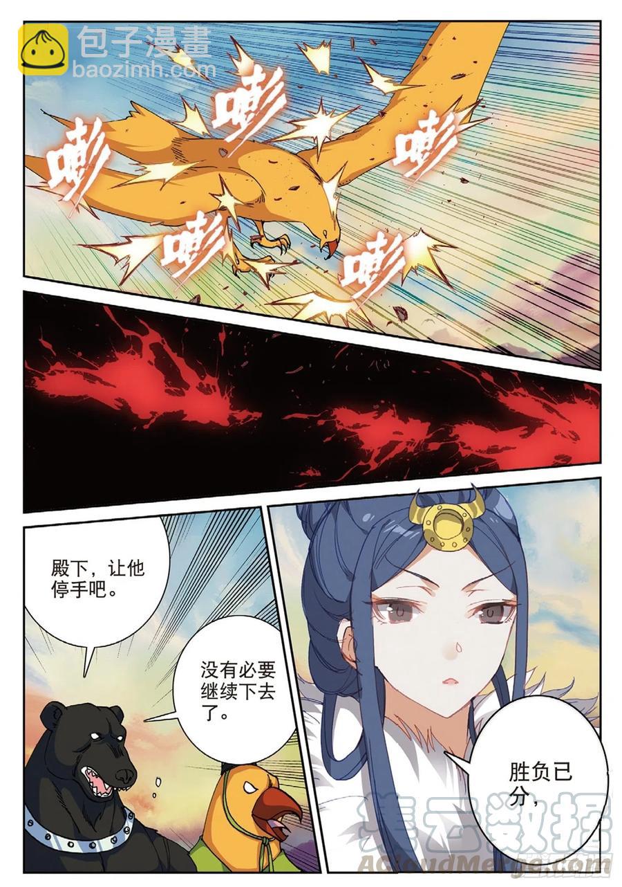 109 对我无效（上）-第244话