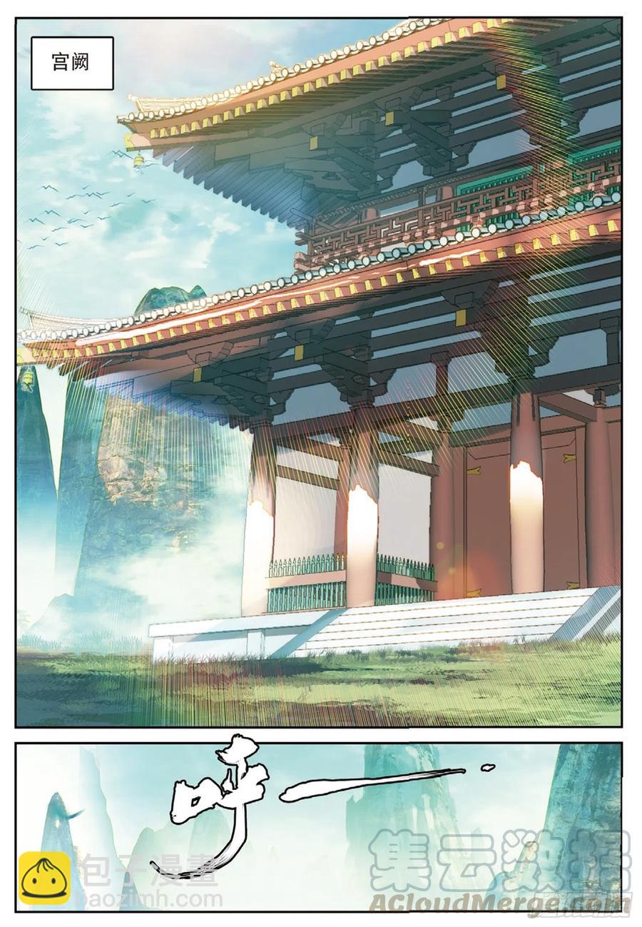 112 同类的气息（上）-第250话