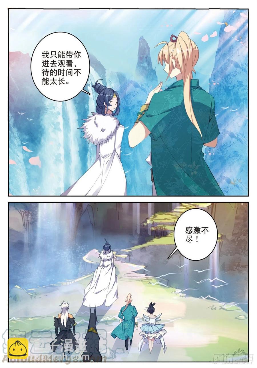 112 同类的气息（上）-第250话