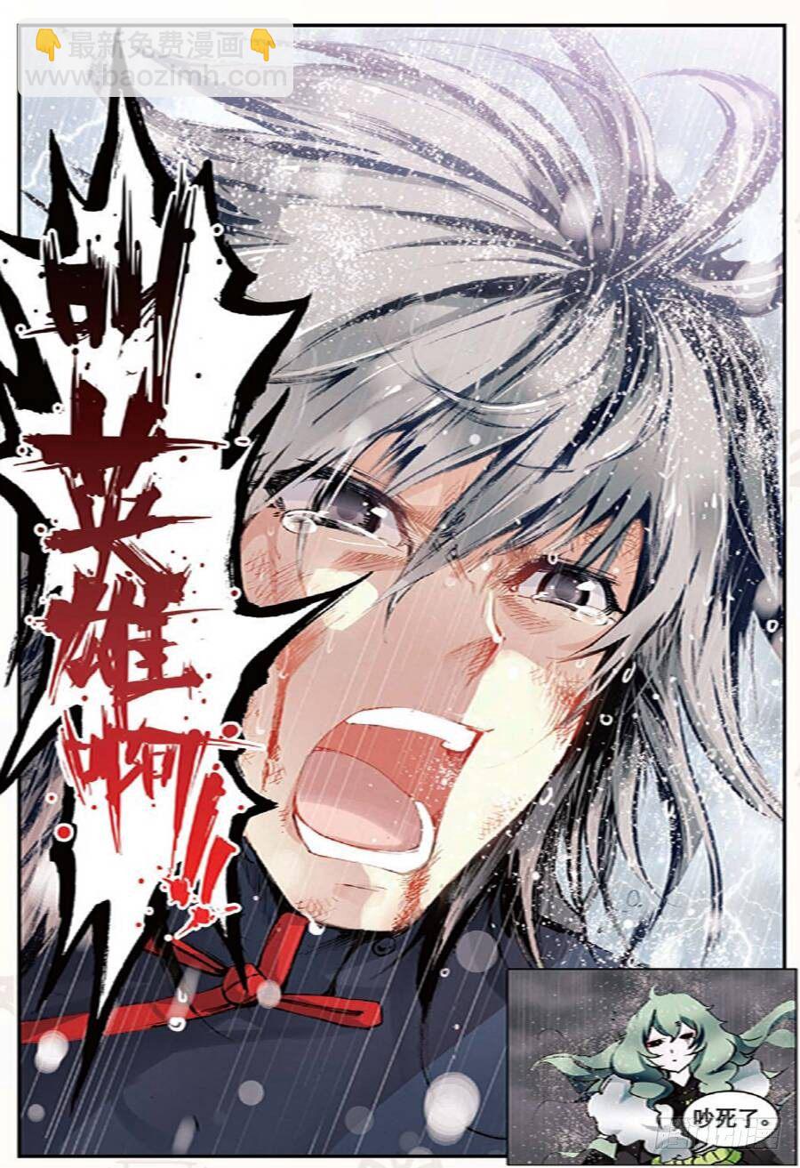 19 我的名字叫英雄（中下）-第56话