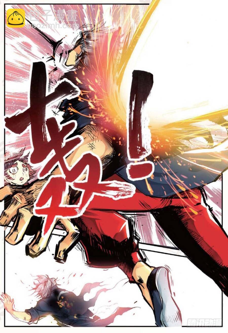 19 我的名字叫英雄（中下）-第56话
