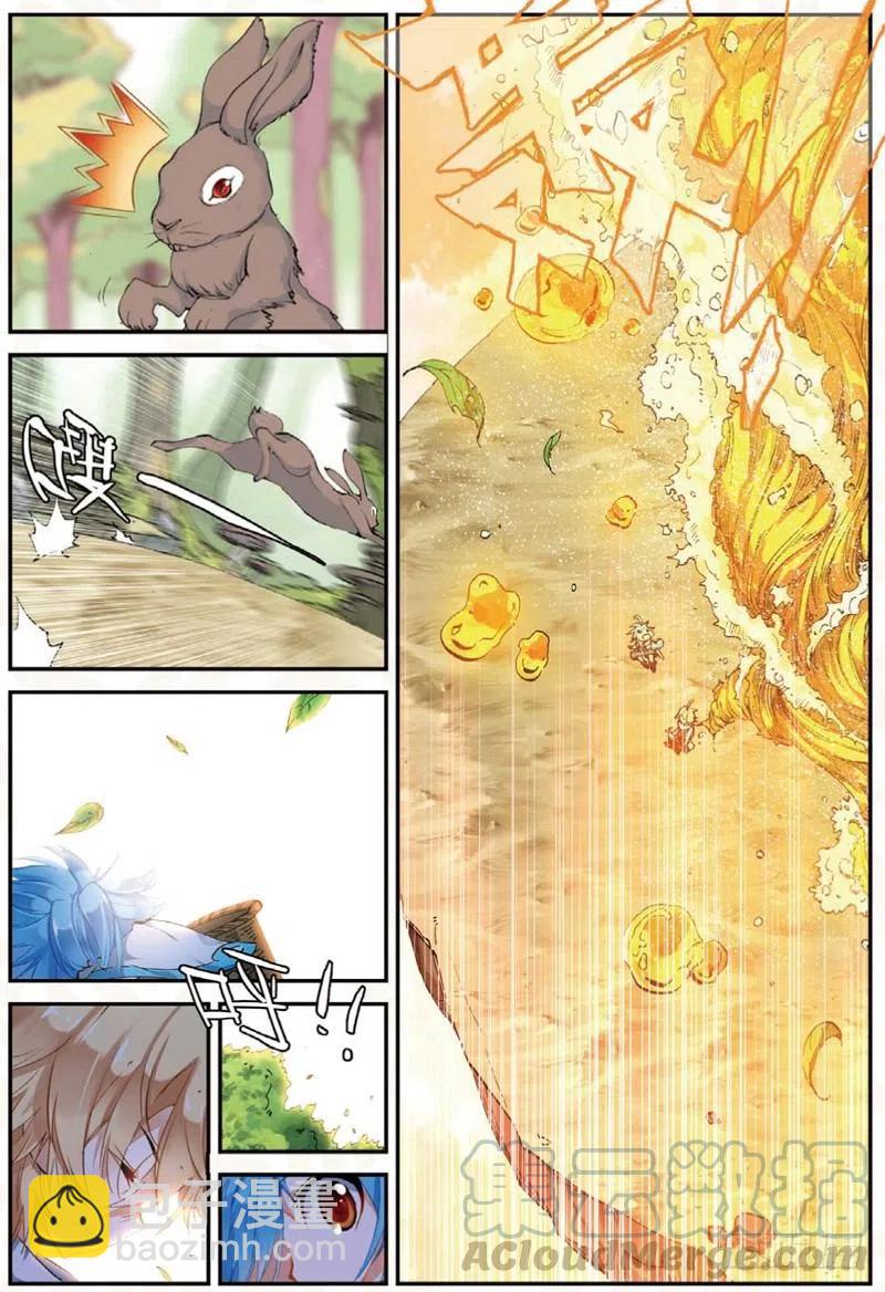 24 奔跑吧少年！（上）-第70话