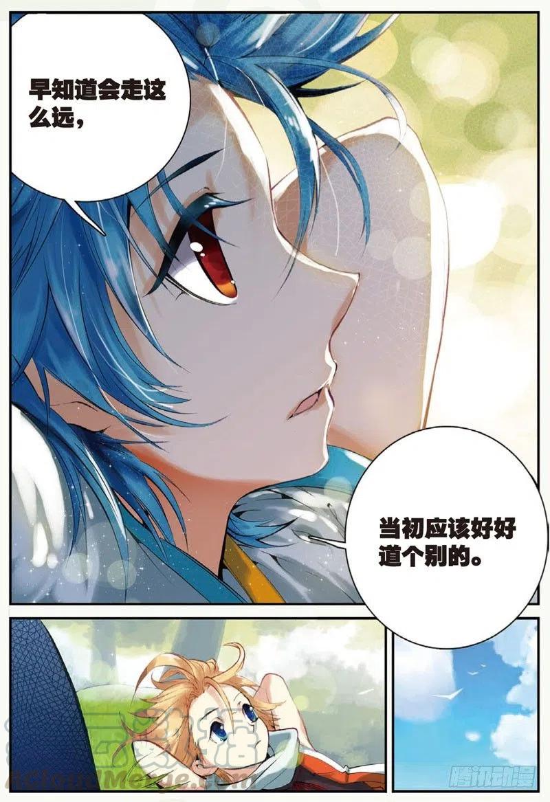26 我的梦（下）-第78话