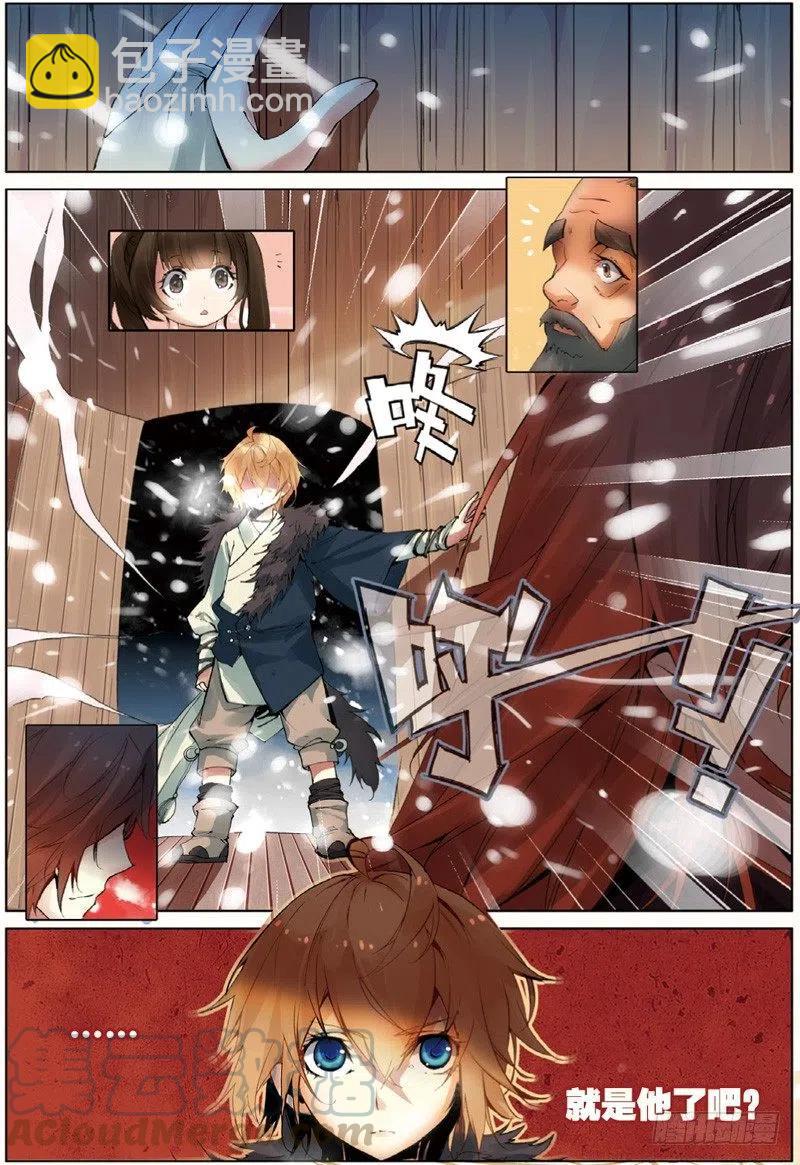 32 家访（上）-第94话