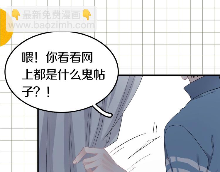 学神校霸身体互换 搞笑开场-第2话