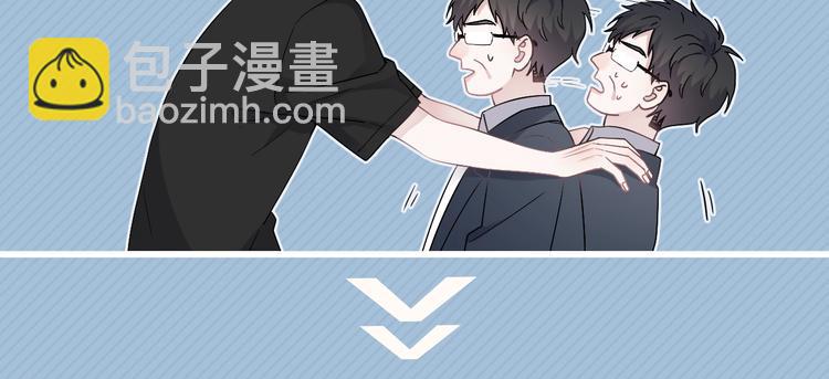 学神校霸身体互换 搞笑开场-第2话