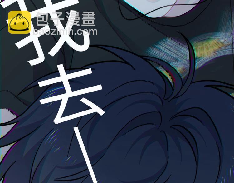 学神校霸身体互换 搞笑开场-第2话