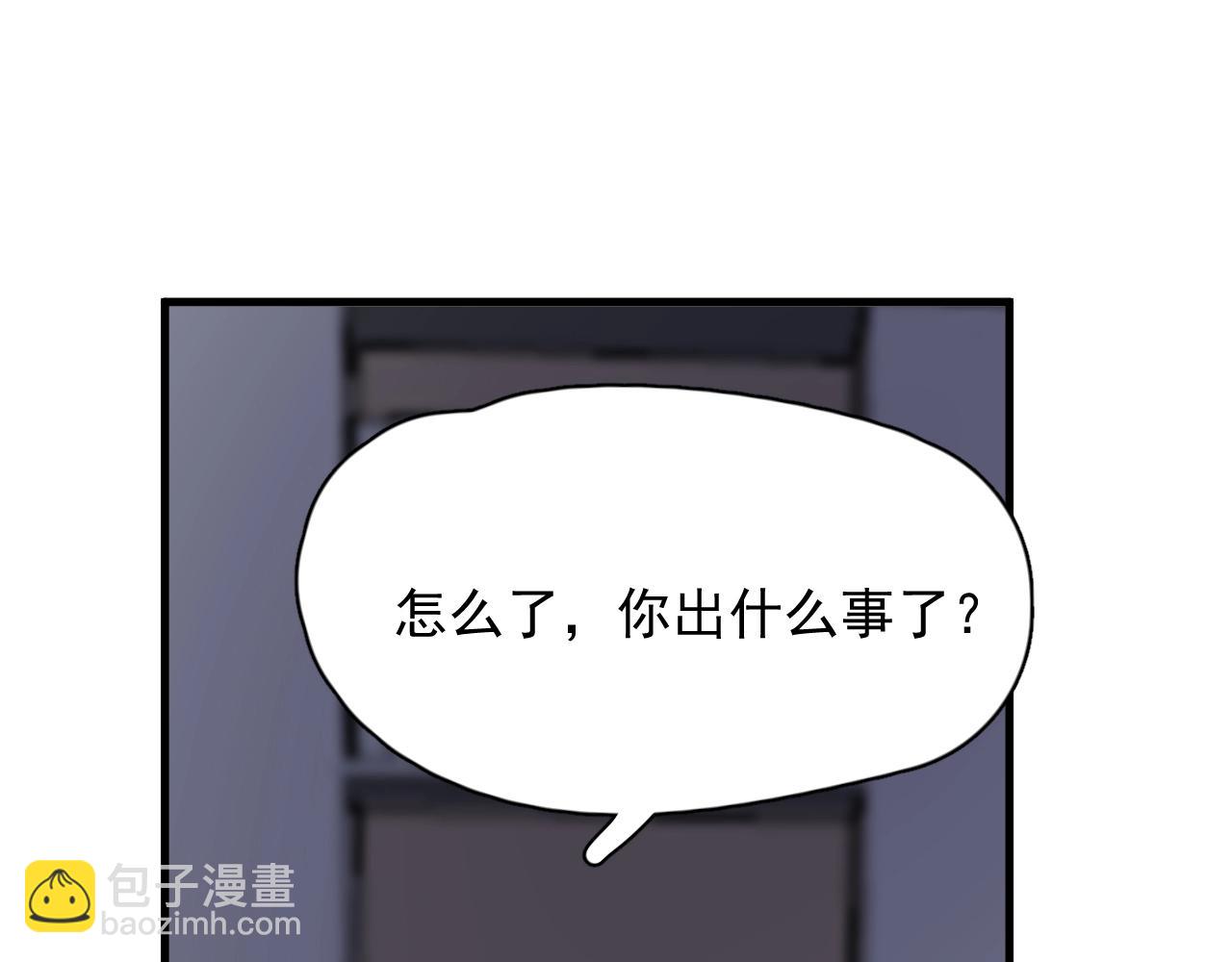 第95话 第二人格(1/3)-第102话