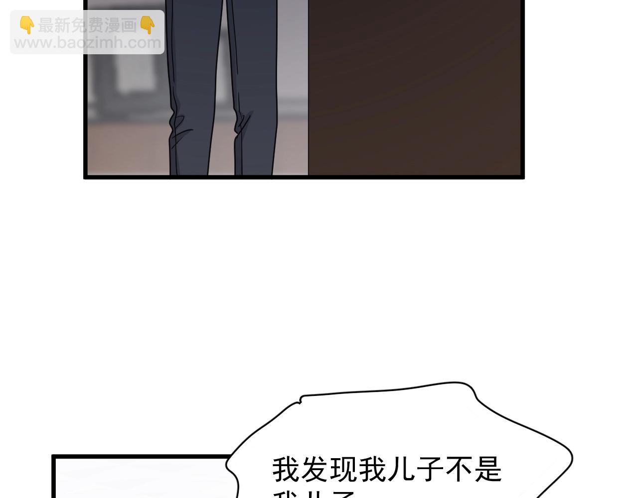 第95话 第二人格(1/3)-第102话