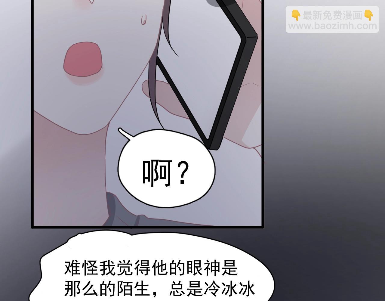 第95话 第二人格(1/3)-第102话