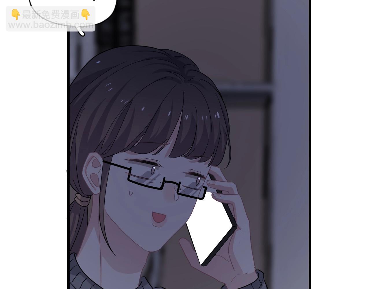 第95话 第二人格(1/3)-第102话