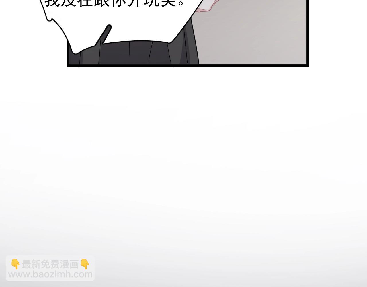 第95话 第二人格(1/3)-第102话