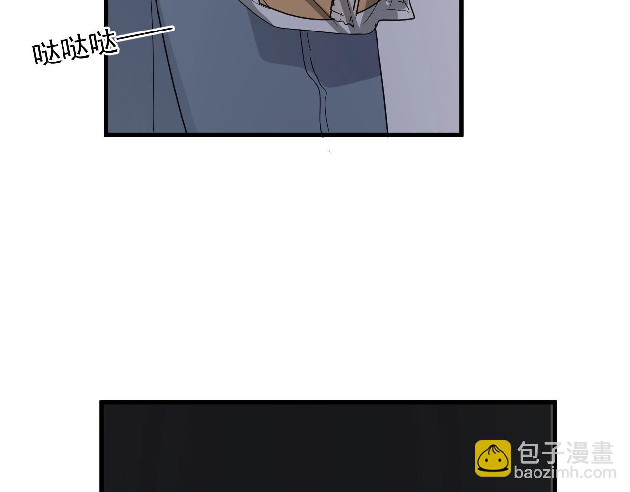 第95话 第二人格(1/3)-第102话