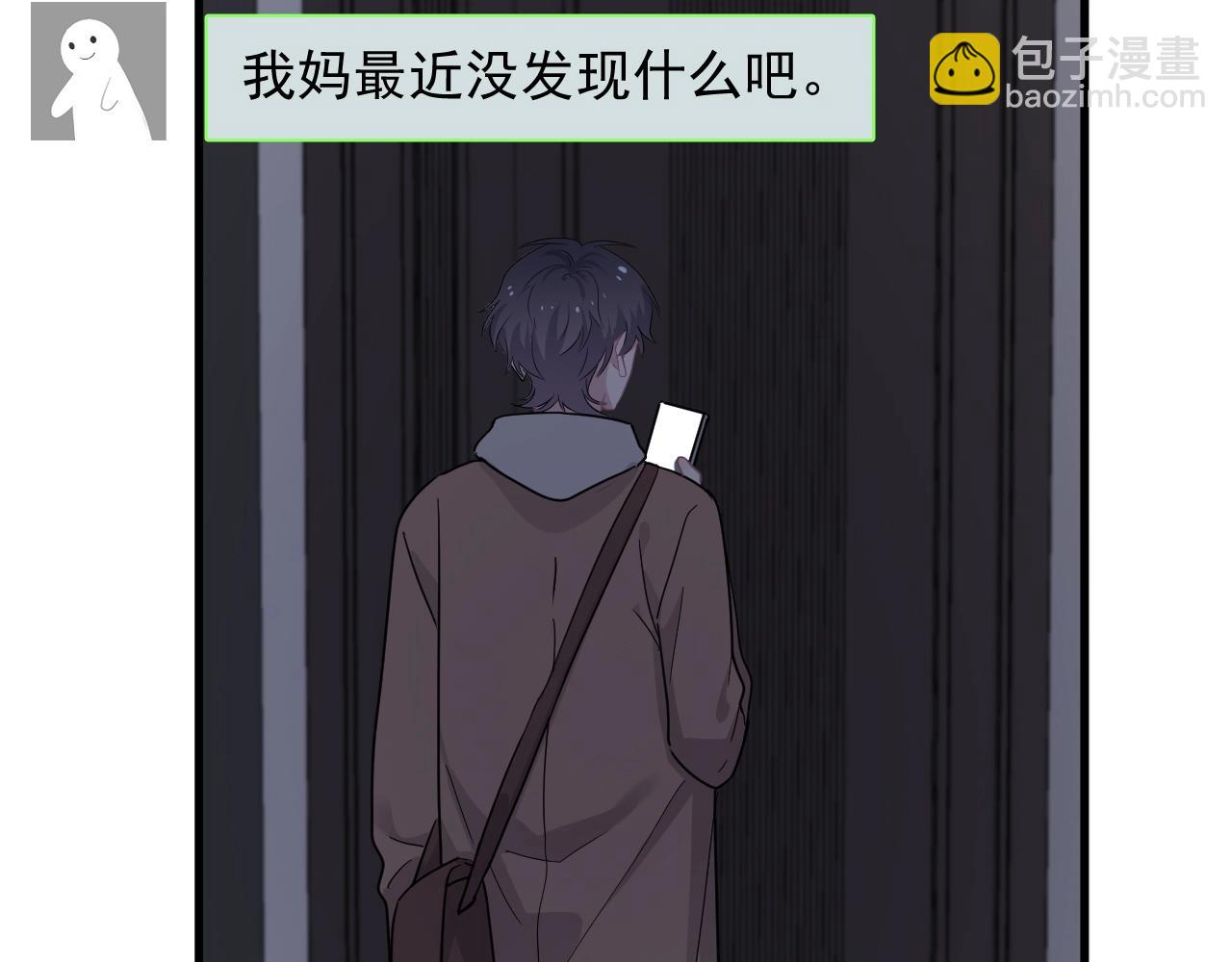 第95话 第二人格(1/3)-第102话