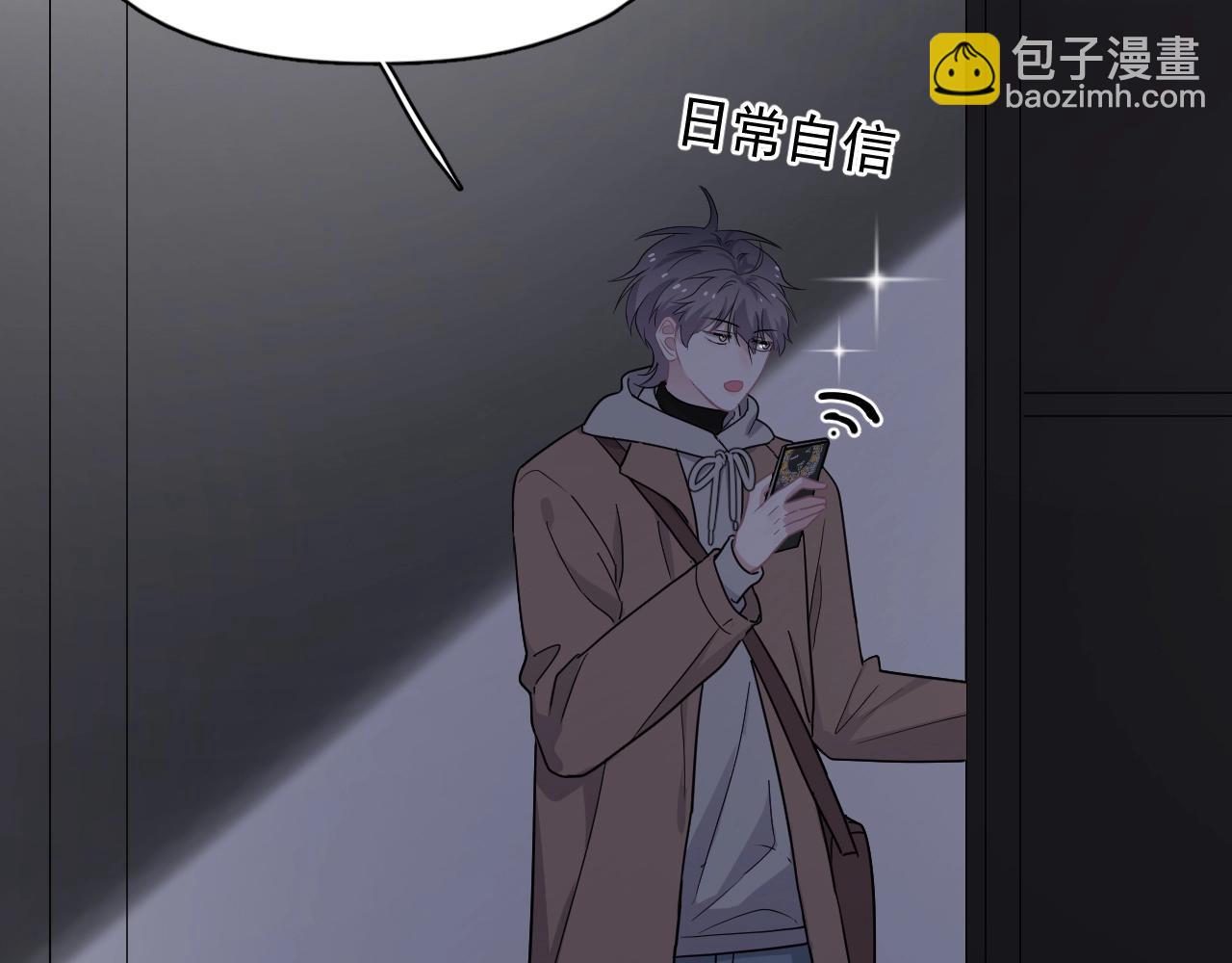 第95话 第二人格(1/3)-第102话