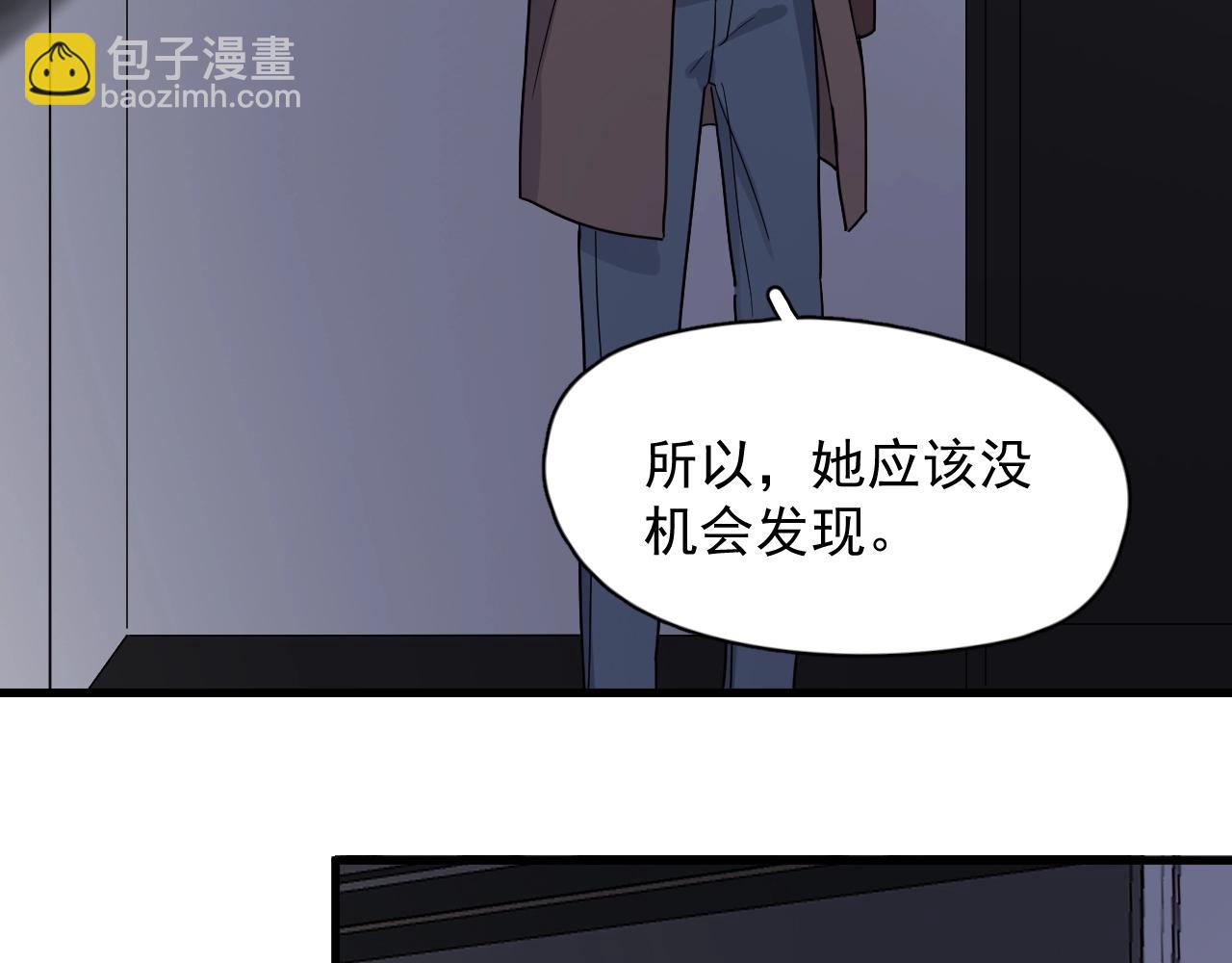 第95话 第二人格(1/3)-第102话