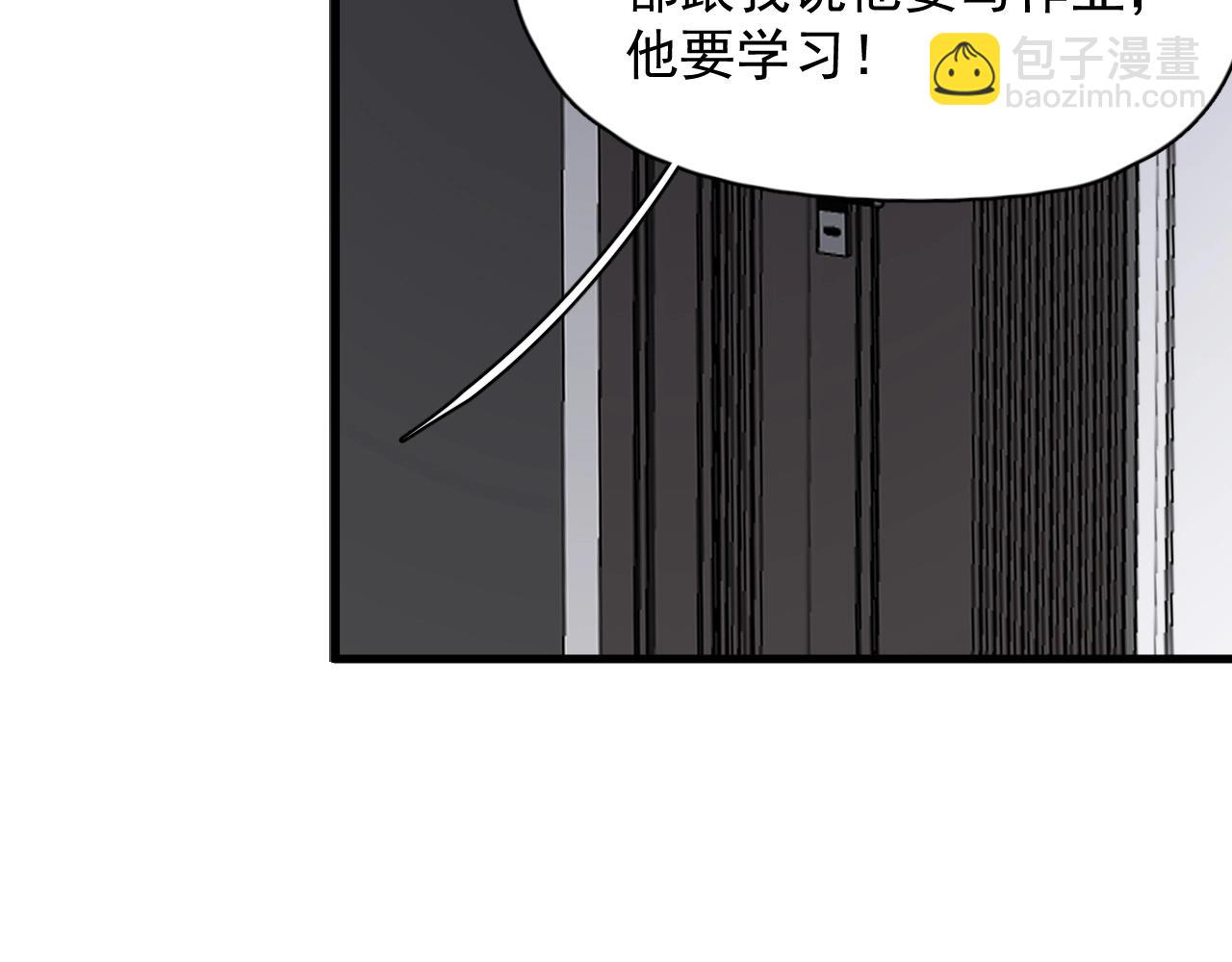 第95话 第二人格(1/3)-第102话
