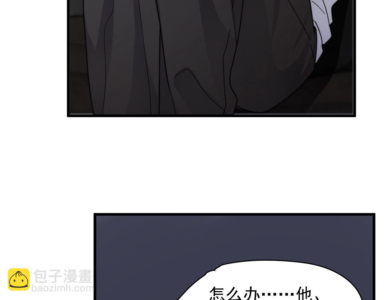 第95话 第二人格(1/3)-第102话