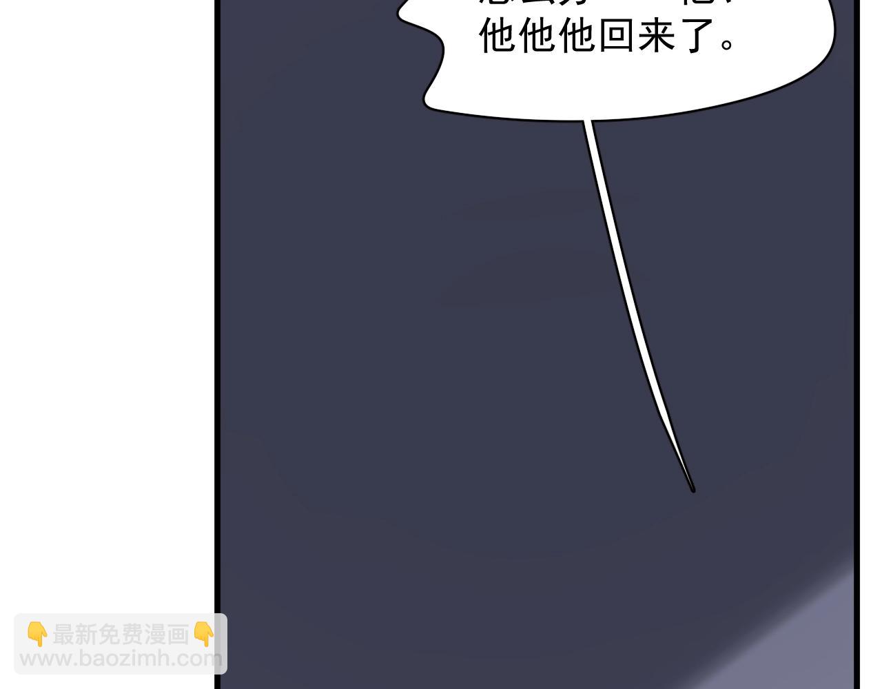 第95话 第二人格(1/3)-第102话