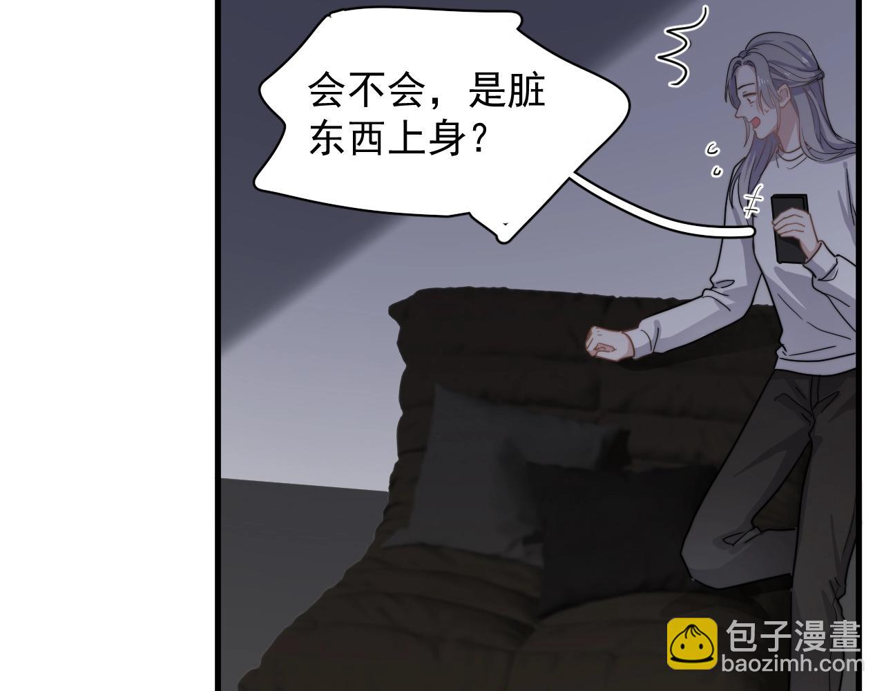第95话 第二人格(1/3)-第102话