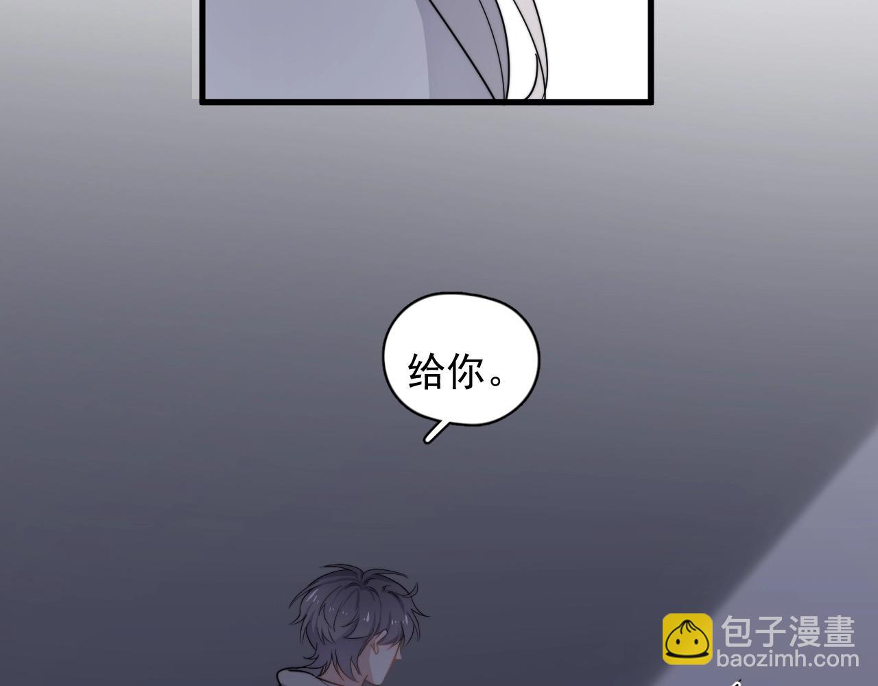 第95话 第二人格(1/3)-第102话