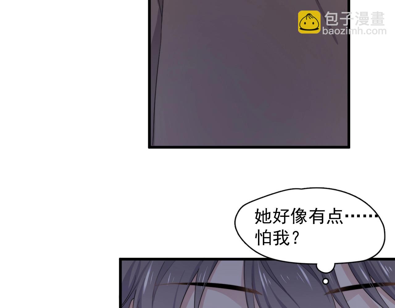 第95话 第二人格(1/3)-第102话