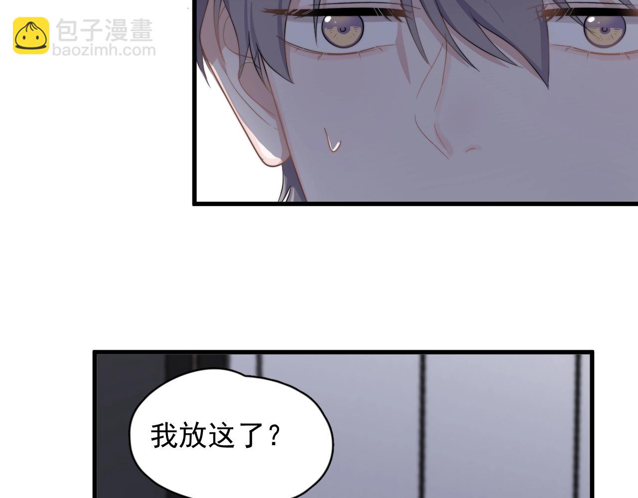 第95话 第二人格(1/3)-第102话