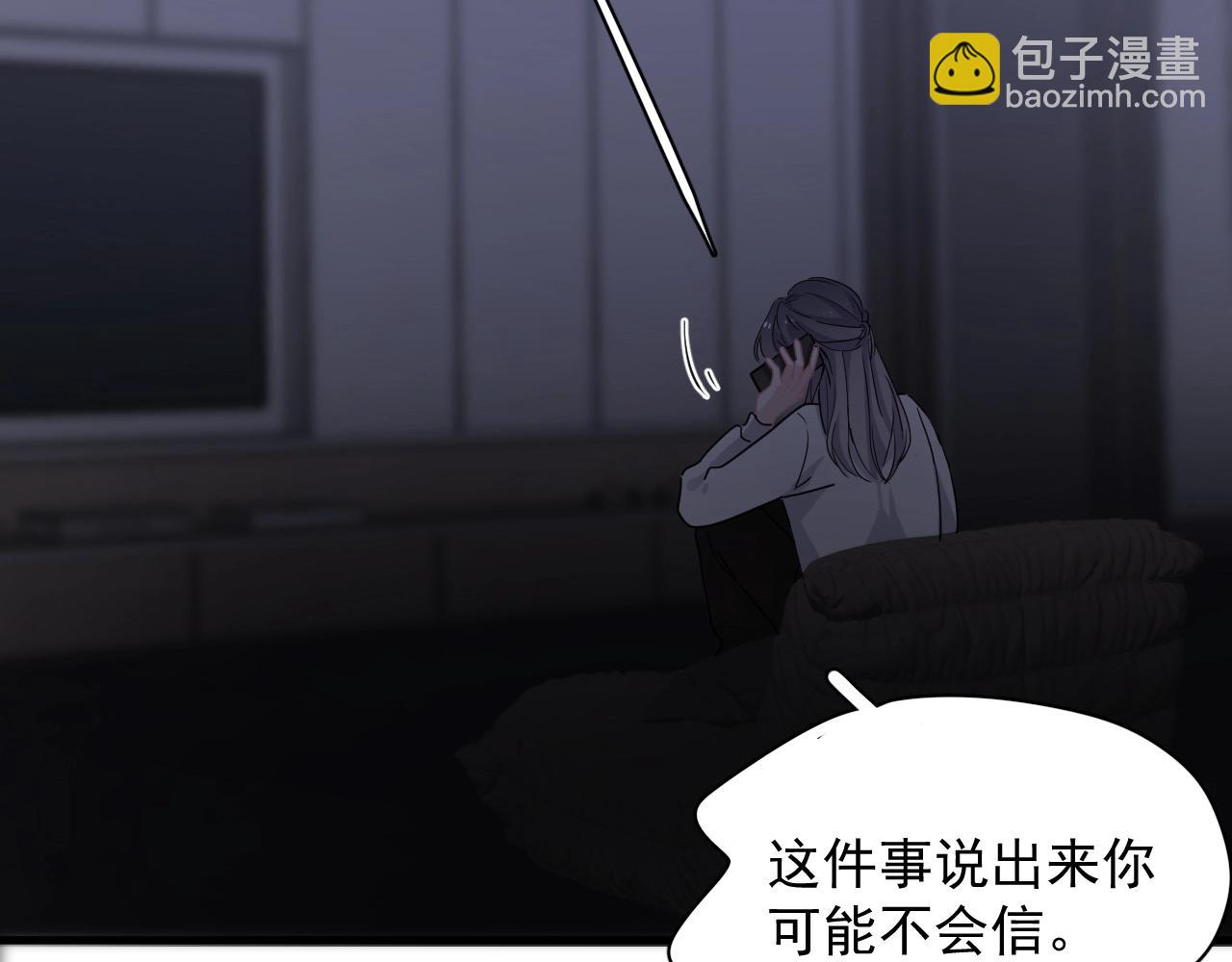 第95话 第二人格(1/3)-第102话