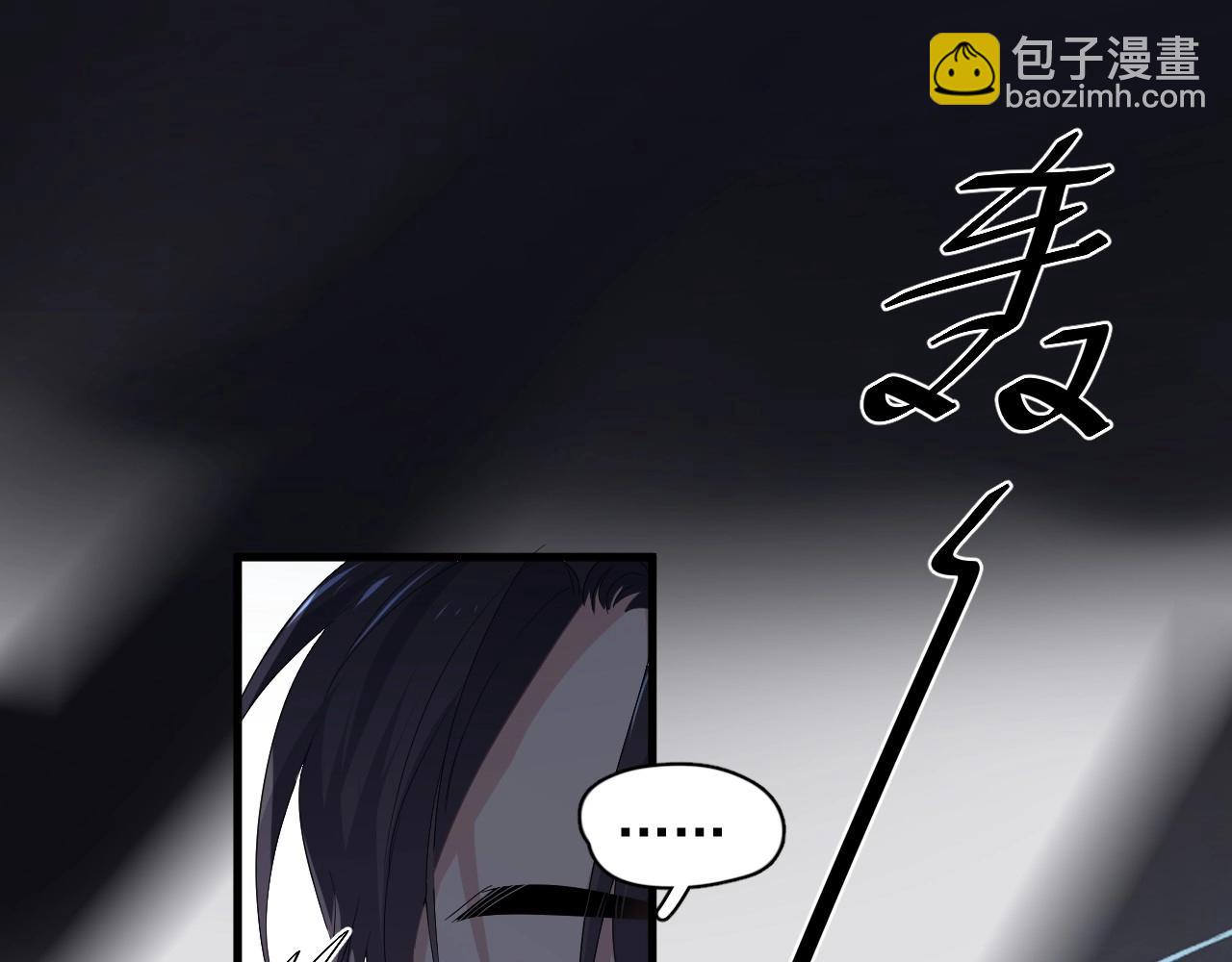 第97话 你家就是我家(1/3)-第104话