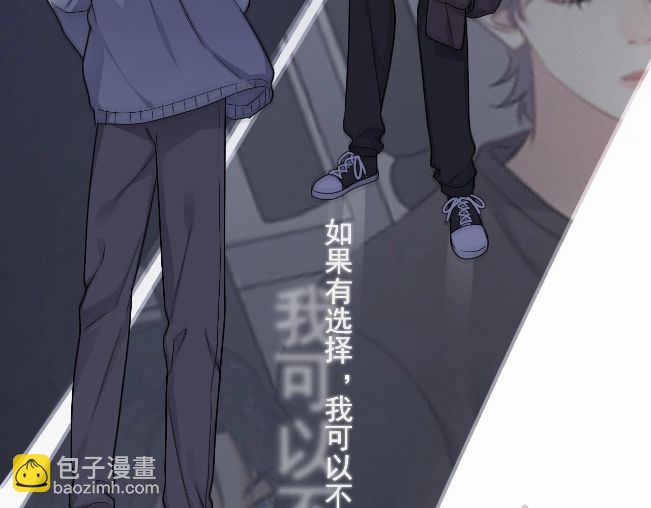 第97话 你家就是我家(1/3)-第104话