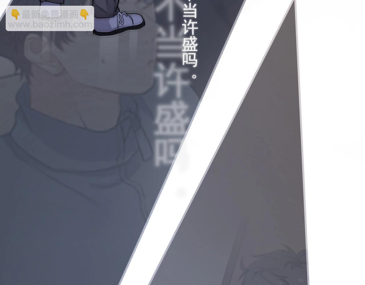 第97话 你家就是我家(1/3)-第104话